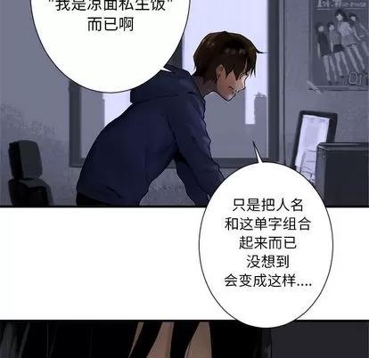 她的召唤兽 她的召唤兽 第14页
