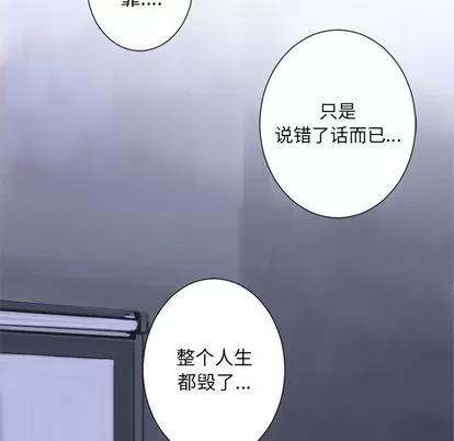 她的召唤兽 她的召唤兽 第17页