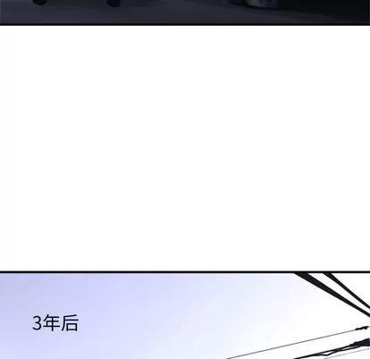 她的召唤兽 她的召唤兽 第19页