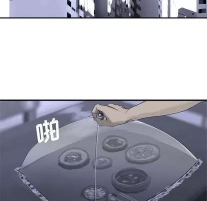 她的召唤兽 她的召唤兽 第21页