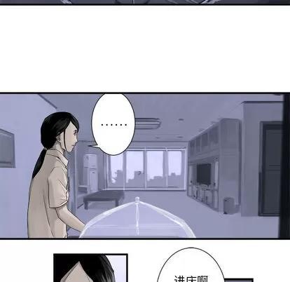 她的召唤兽 她的召唤兽 第22页