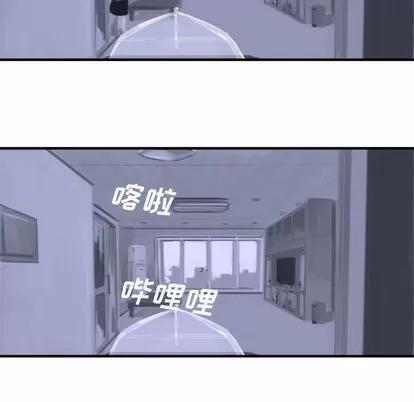 她的召唤兽 她的召唤兽 第24页