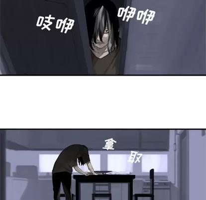 她的召唤兽 她的召唤兽 第26页