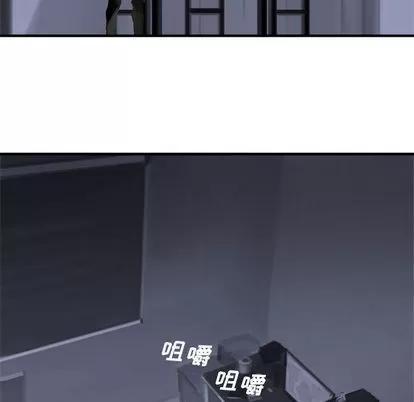 她的召唤兽 她的召唤兽 第27页