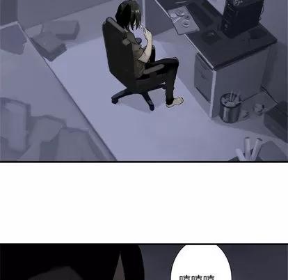 她的召唤兽 她的召唤兽 第28页