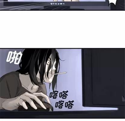 她的召唤兽 她的召唤兽 第31页