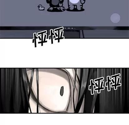 她的召唤兽 她的召唤兽 第34页