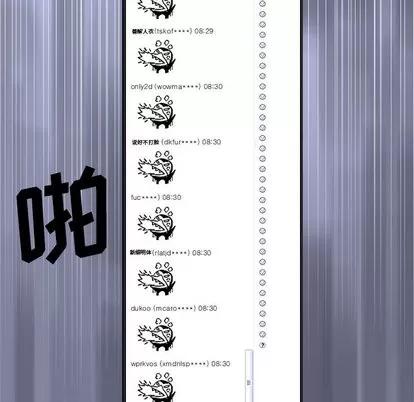 她的召唤兽 她的召唤兽 第37页