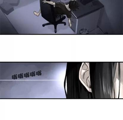 她的召唤兽 她的召唤兽 第49页