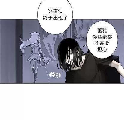 她的召唤兽 她的召唤兽 第51页