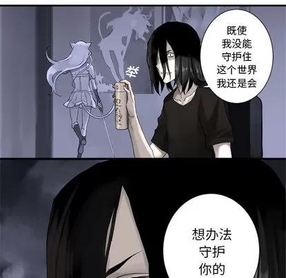 她的召唤兽 她的召唤兽 第52页