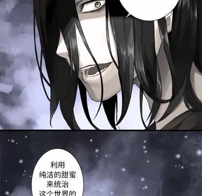 她的召唤兽 她的召唤兽 第53页