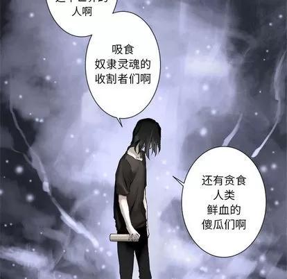 她的召唤兽 她的召唤兽 第54页