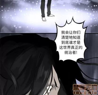 她的召唤兽 她的召唤兽 第55页