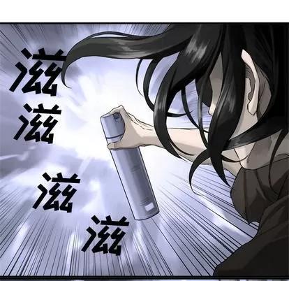 她的召唤兽 她的召唤兽 第58页
