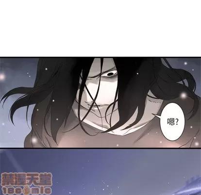 她的召唤兽 她的召唤兽 第60页