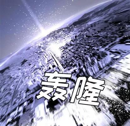 她的召唤兽 她的召唤兽 第61页