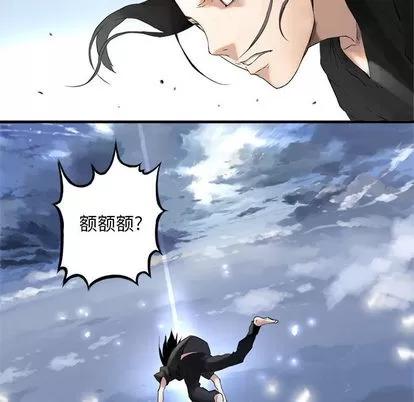 她的召唤兽 她的召唤兽 第64页