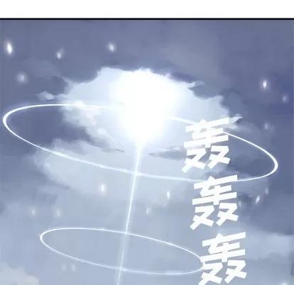 她的召唤兽 她的召唤兽 第67页
