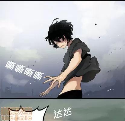 她的召唤兽 她的召唤兽 第70页