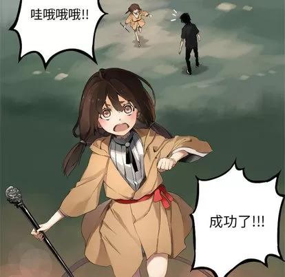 她的召唤兽 她的召唤兽 第71页