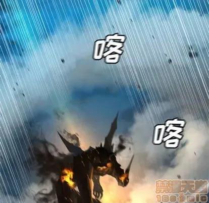 她的召唤兽 她的召唤兽 第80页