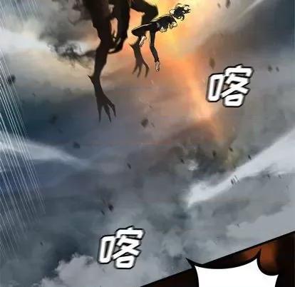 她的召唤兽 她的召唤兽 第81页
