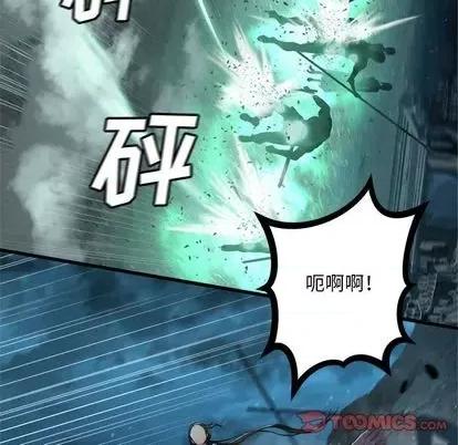 她的召唤兽 她的召唤兽 第86页