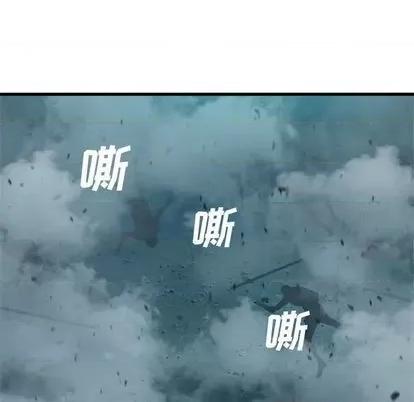 她的召唤兽 她的召唤兽 第88页