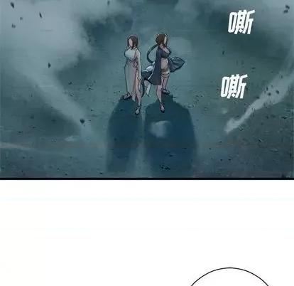 她的召唤兽 她的召唤兽 第89页