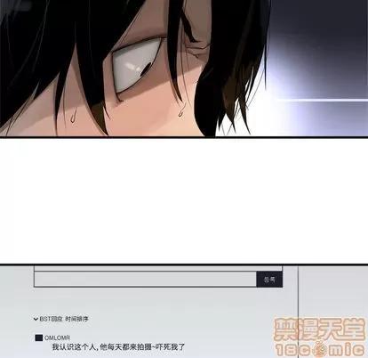 她的召唤兽 她的召唤兽 第15页