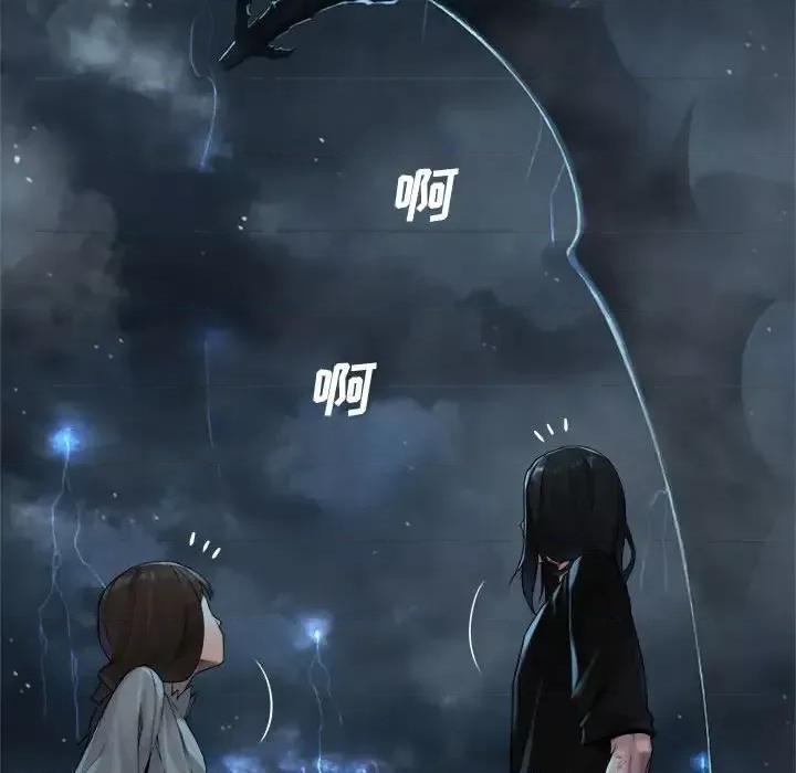 她的召唤兽 她的召唤兽第 96 话 第23页
