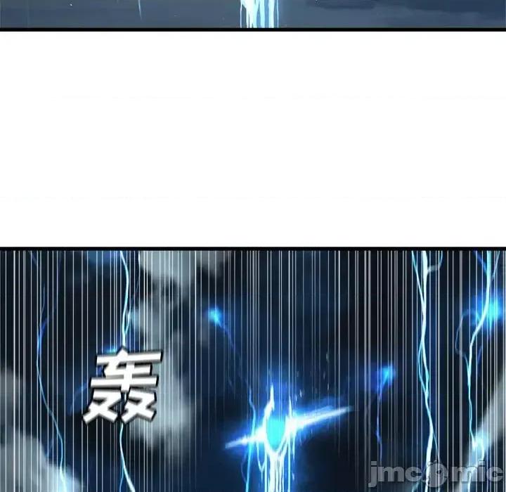 她的召唤兽 她的召唤兽第 96 话 第35页