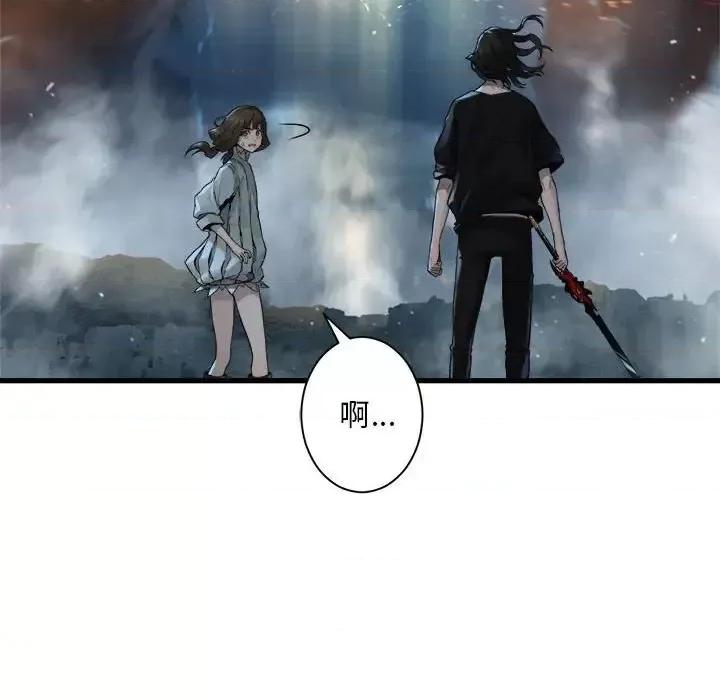她的召唤兽 她的召唤兽第 96 话 第49页