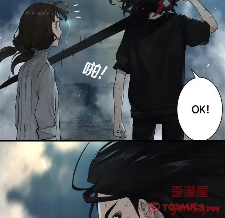 她的召唤兽 她的召唤兽第 96 话 第62页