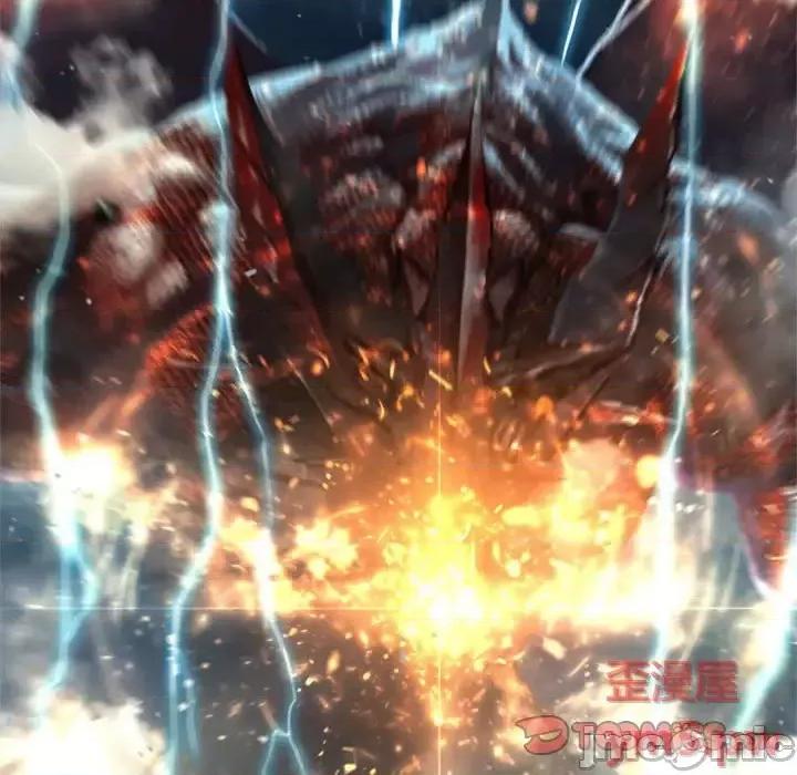 她的召唤兽 她的召唤兽第 96 话 第70页
