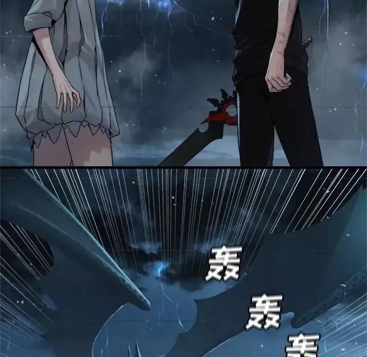 她的召唤兽 她的召唤兽第 97 话 第24页