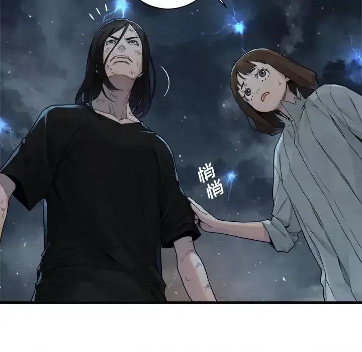 她的召唤兽 她的召唤兽第 97 话 第33页