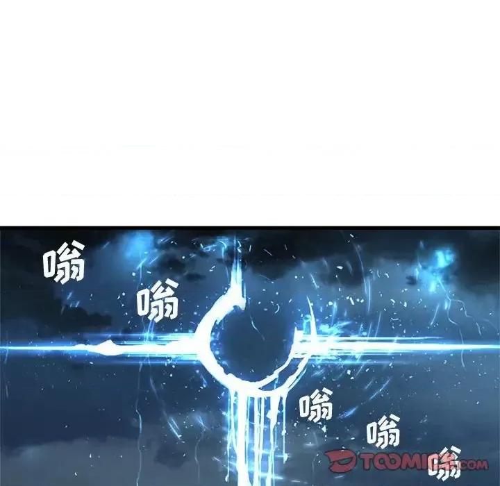 她的召唤兽 她的召唤兽第 97 话 第34页
