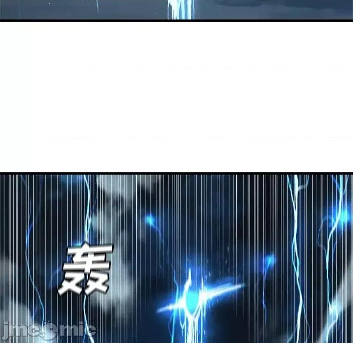 她的召唤兽 她的召唤兽第 97 话 第35页