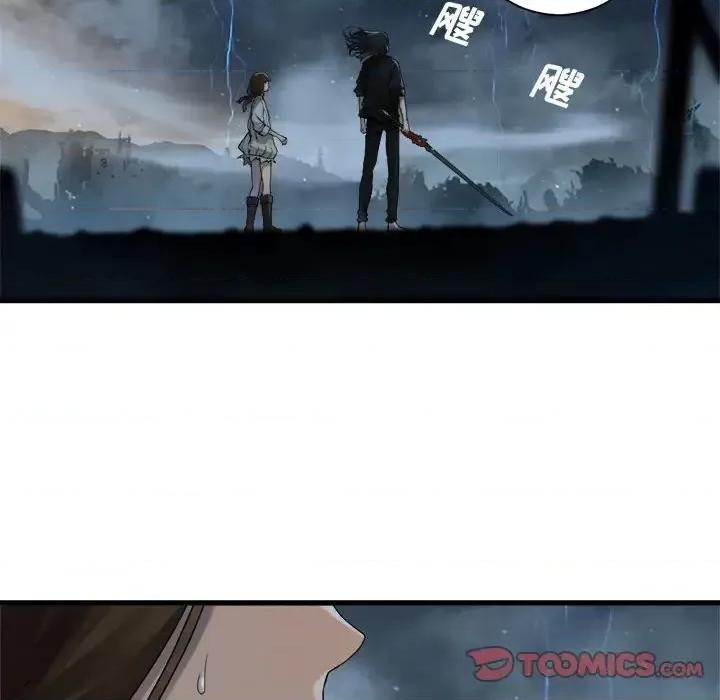 她的召唤兽 她的召唤兽第 97 话 第58页