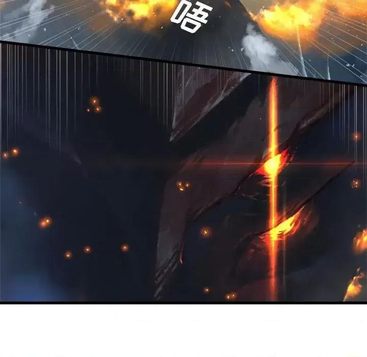 她的召唤兽 她的召唤兽第 98 话 第48页