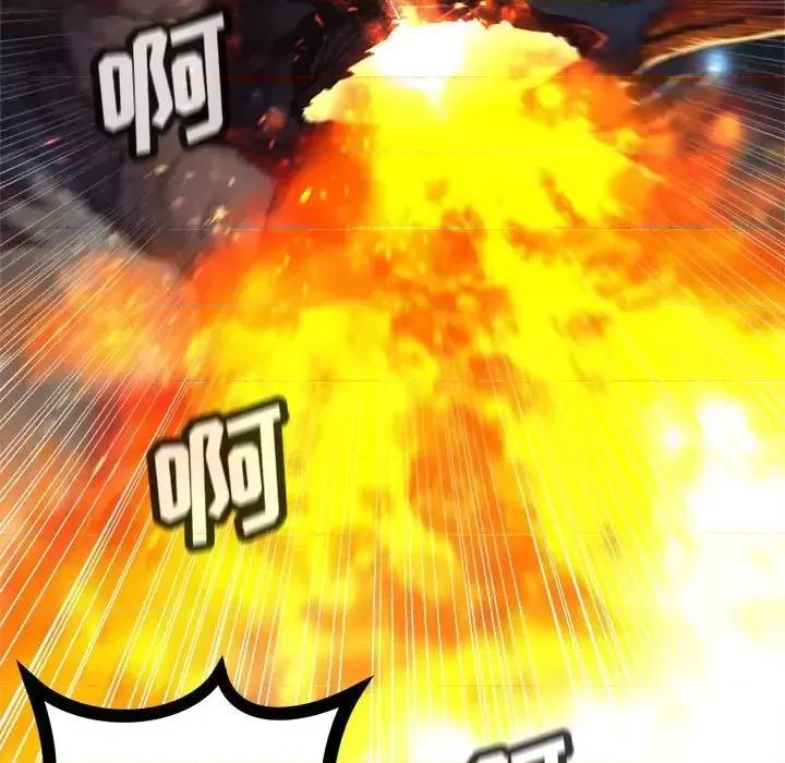 她的召唤兽 她的召唤兽第 98 话 第52页