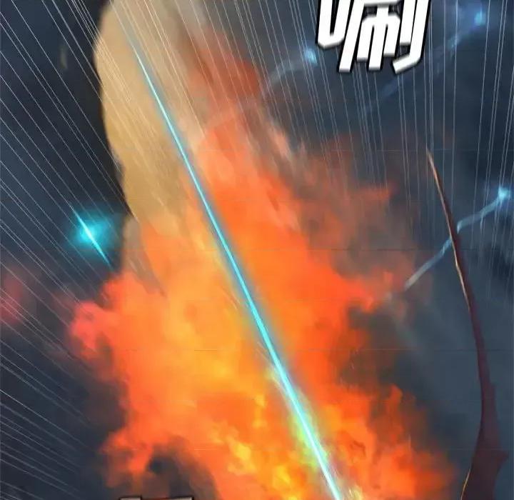 她的召唤兽 她的召唤兽第 98 话 第57页