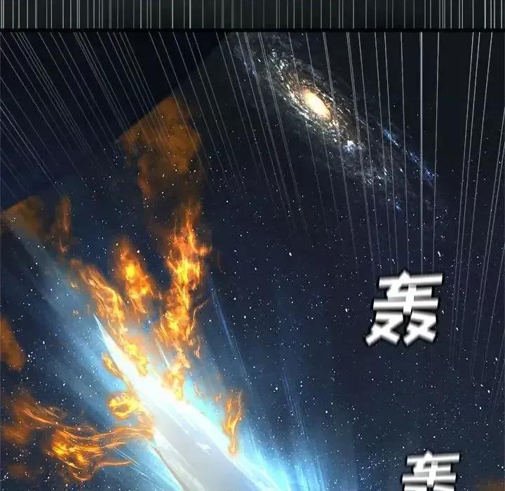 她的召唤兽 她的召唤兽第 98 话 第71页