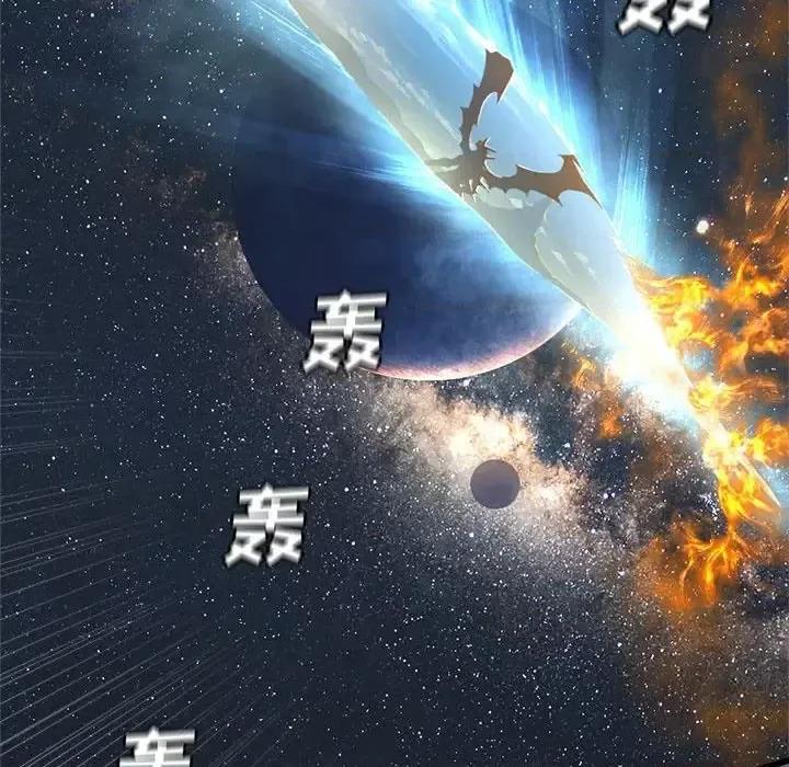 她的召唤兽 她的召唤兽第 98 话 第72页