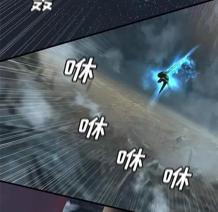 她的召唤兽 她的召唤兽第 98 话 第73页