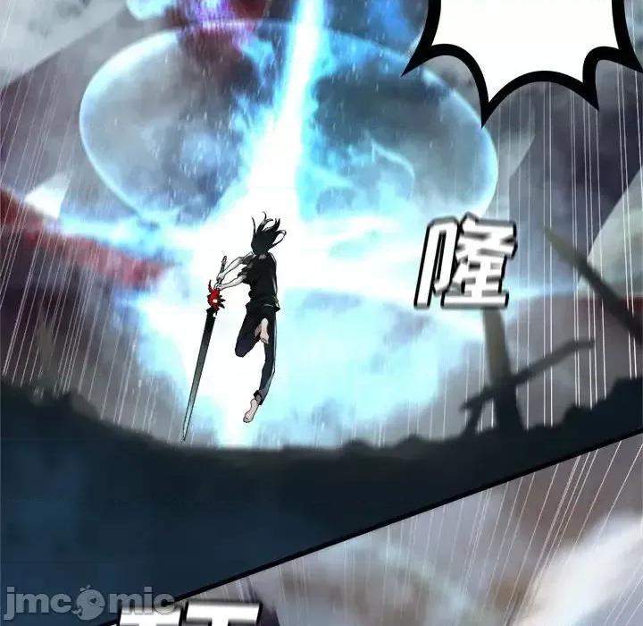 她的召唤兽 她的召唤兽第 98 话 第75页
