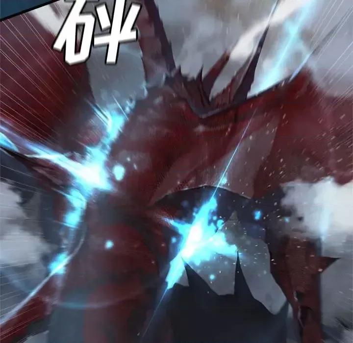 她的召唤兽 她的召唤兽第 98 话 第76页