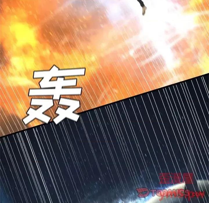 她的召唤兽 她的召唤兽第 99 话 第6页